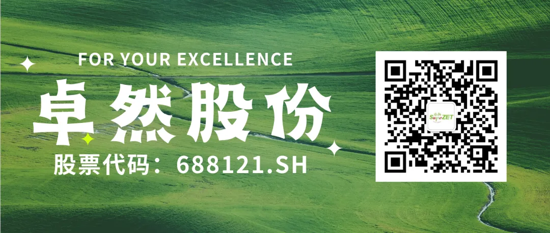 赤道几内亚共和国访华代表与AG尊龙凯时股份深入探讨产业协同发展